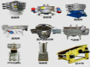 振動篩的這些應注意事項，你都該知道！